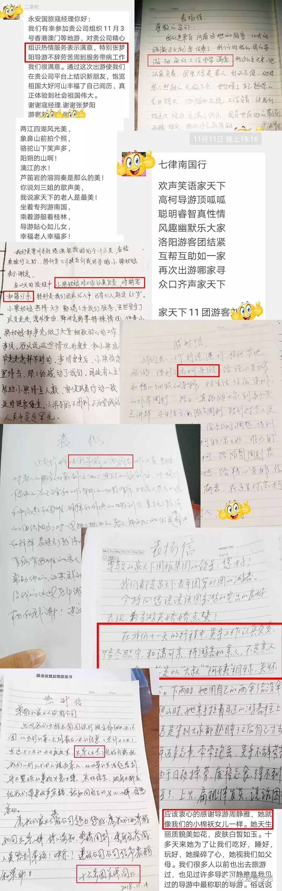 濮阳到洛阳跟团游三天两夜双人团,濮阳出发跟团游2天1晚