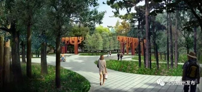 通州建大公园规划图,通州大公园