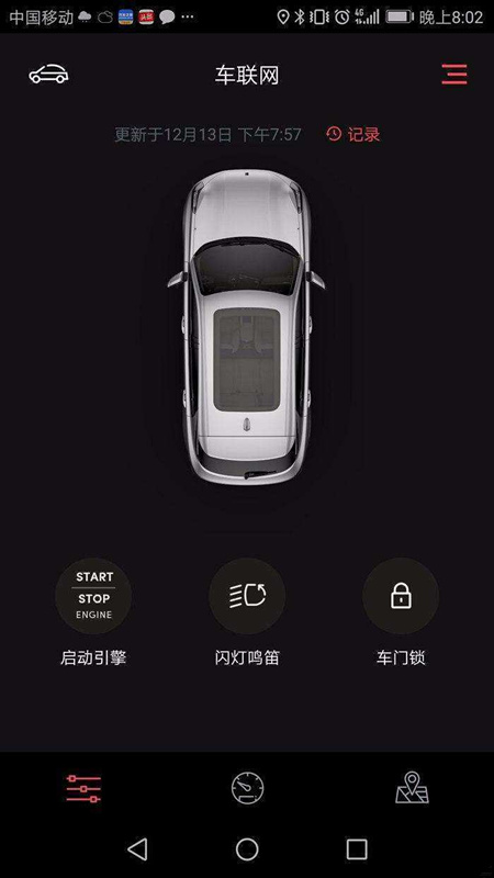 盘点最有科技感的车钥匙,智能科技汽车排行榜最新