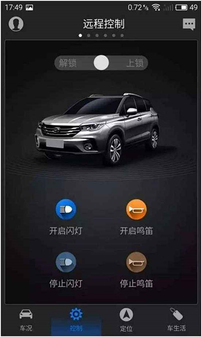 汽车智能钥匙手表,汽车配智能钥匙技术教程