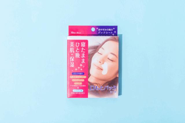 美容针真的可以祛法令纹吗,10块钱不到的成本去法令纹去皱