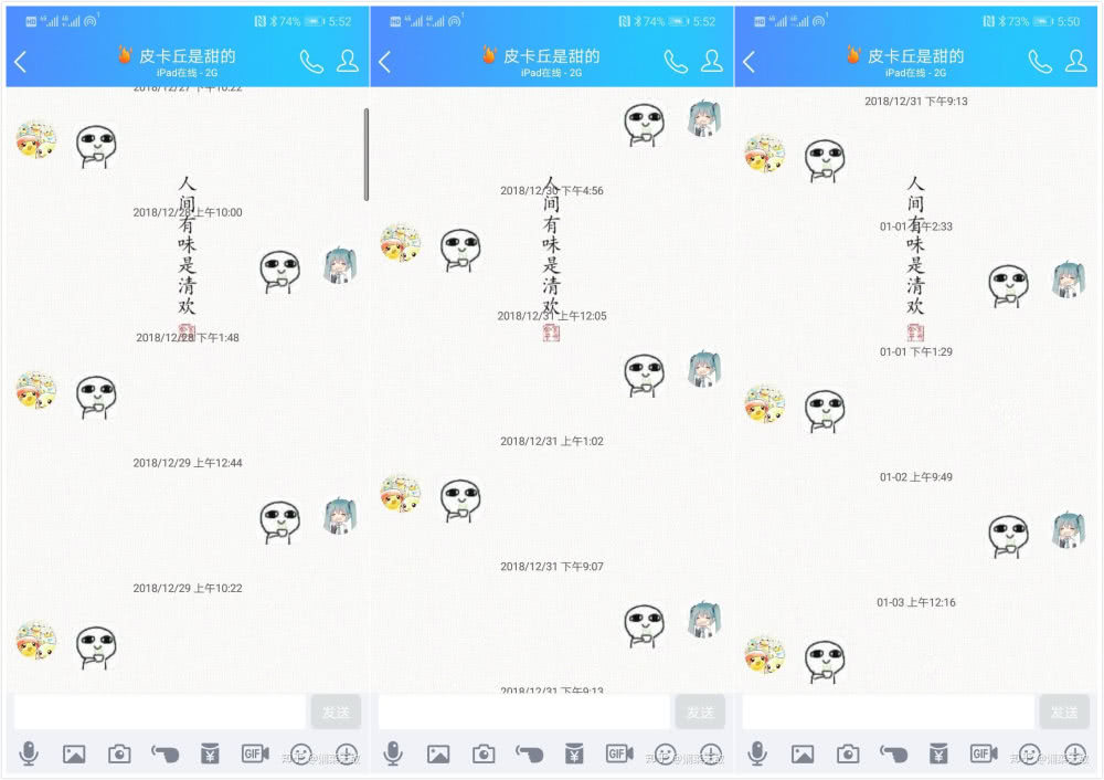 我混进了00后的QQ群，发现自己真的老了