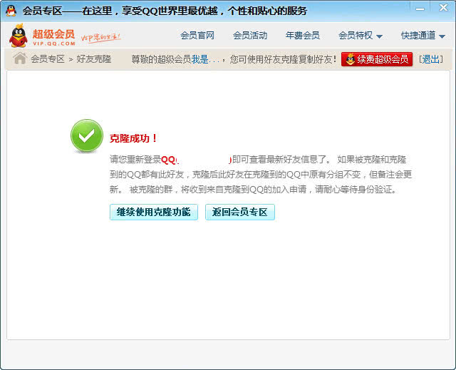 我混进了00后的QQ群，发现自己真的老了