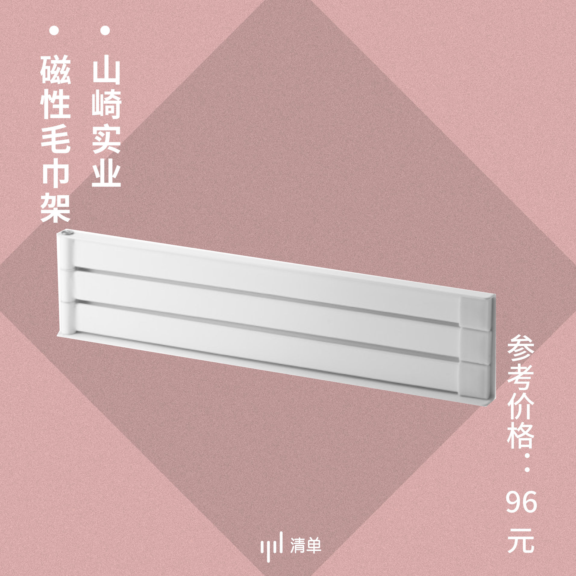 日本必买好物推荐1000元,日本10件必买商品