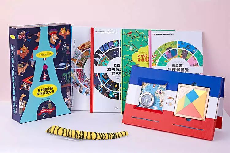 儿童书籍6-12岁全脑思维大挑战,让孩子不再沉迷于游戏的书
