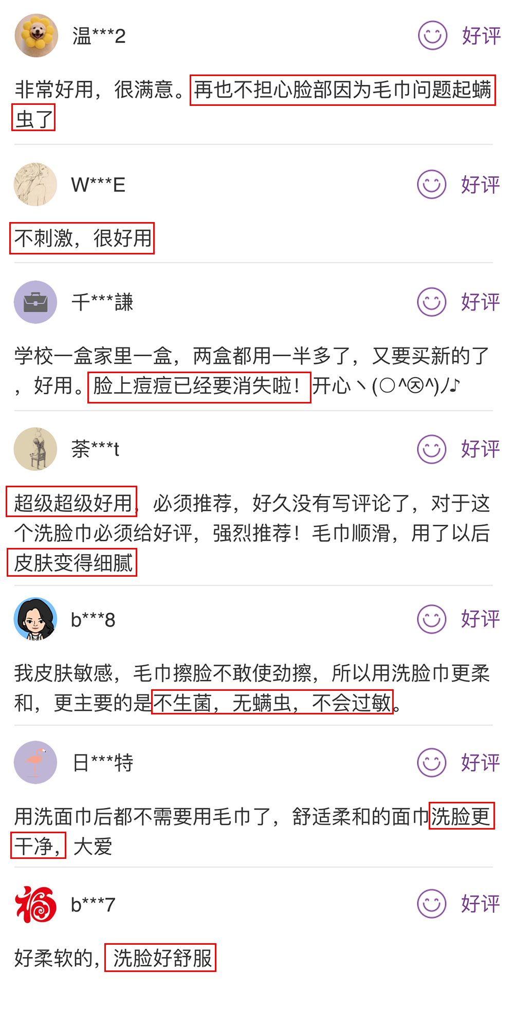 刘涛真人秀用的化妆品,刘涛林允素颜视频