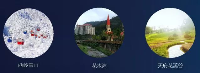 当富士山遇上巴黎铁塔,当雪山遇上好看的雪山