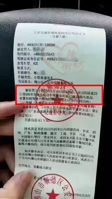 紧急提醒车辆信息删除,紧急预警谨防车内财物被盗