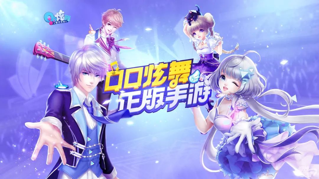 前几年比较火的音舞游戏,曾经风光无限完整版