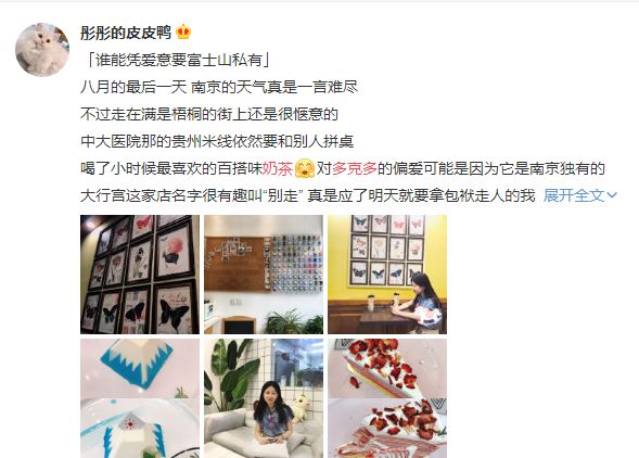 真会玩！寻找多克多带你“玩火”的秘密！