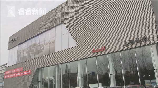 40万奥迪换零件25万永达又因未公示三包被警告