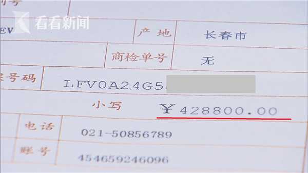 40万奥迪换零件25万永达又因未公示三包被警告