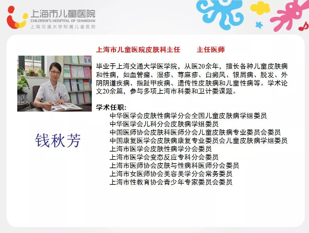 上海儿童医院血管瘤专家,上海九院儿童血管瘤怎么治最好