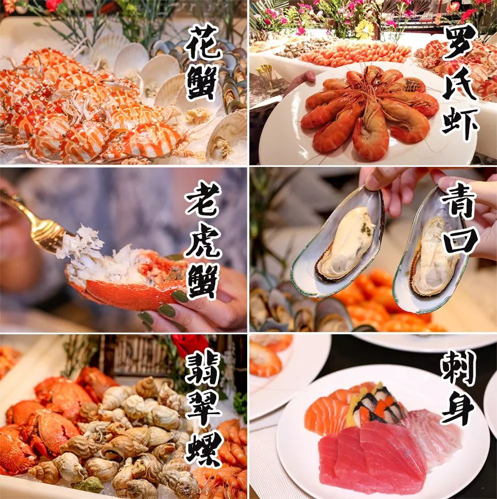 深圳龙岗美食券抢购,龙岗附近的海鲜自助餐59元一位