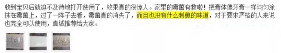 墙体霉菌还能致癌？拯救陈年老霉的*器武**，杀菌率99%！