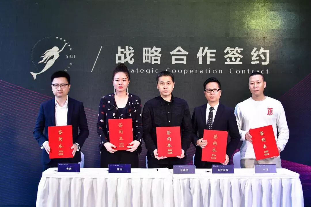 广州内衣展中国内衣视界峰会,中国内衣文化周深圳开幕