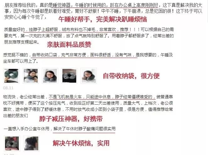 拯救你的颈椎!这款德国变态”护颈”神器,让你坐着比躺着还舒服,连失眠也能救一下