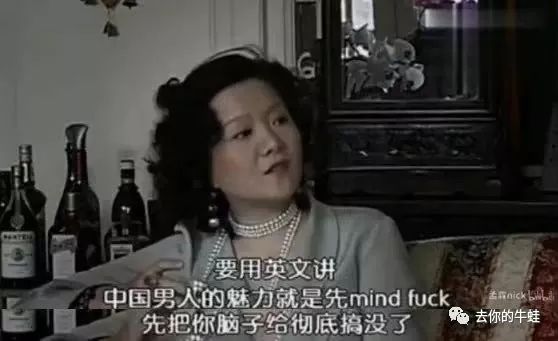 腹有诗书气自华?中妇还得靠化妆!