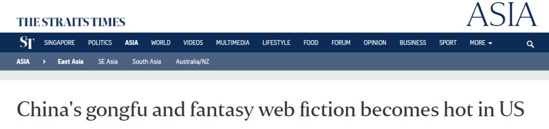 你看过《我是至尊》《飞剑问道》吗？这些中国网络小说收割了一波外国忠粉！|外媒说