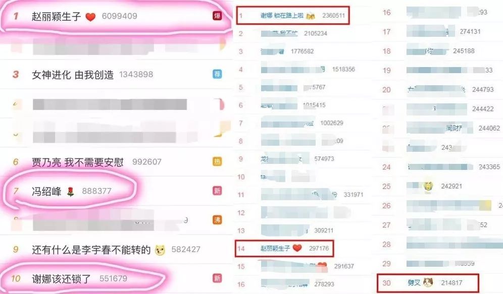 赵丽颖公关,赵丽颖的公关团队是