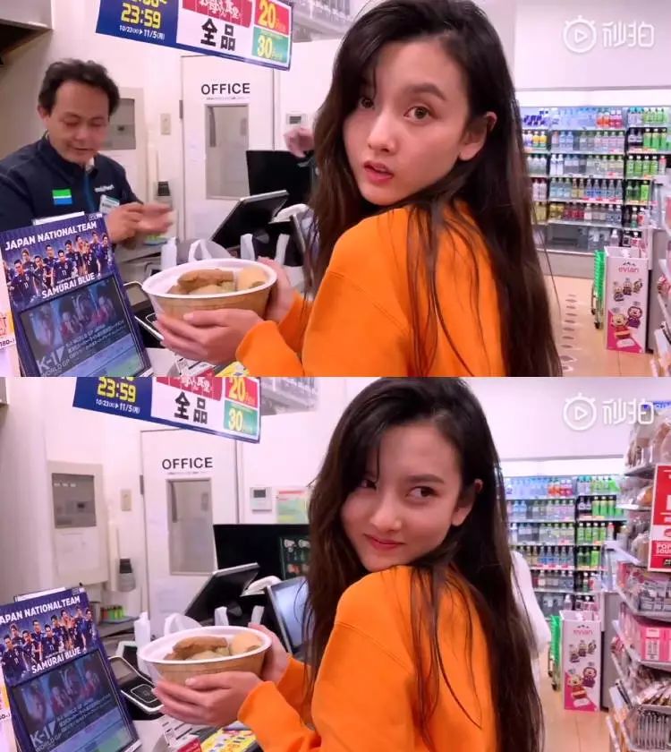 欧阳娜娜和吴磊什么关系 (欧阳娜娜吴磊vlog)