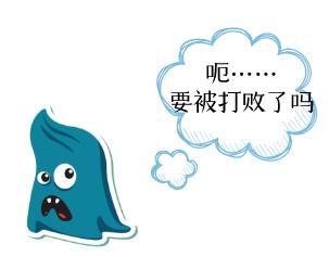 痛风友俱乐部,治疗痛风的私人诊所