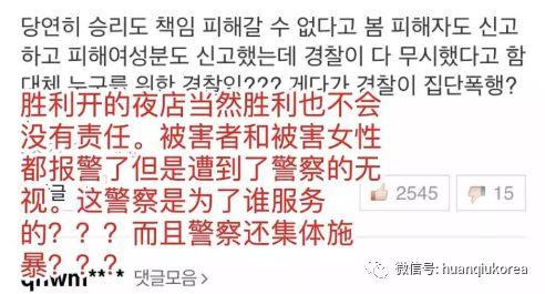 李胜利退出娱乐圈,李胜利逆袭