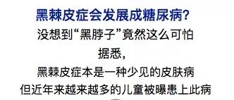 男孩子脖子黑洗不掉怎么办,男孩脖子老是不舒服是怎么回事