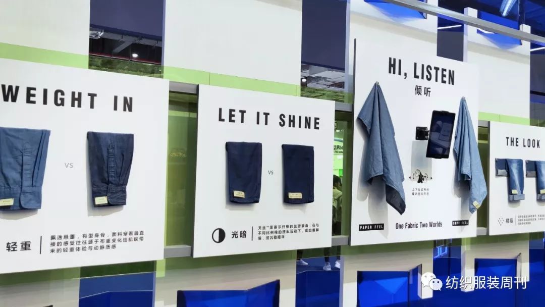 五展集结号|北江纺织（7.1H-E48）：多维视角绽放丹宁内外之美