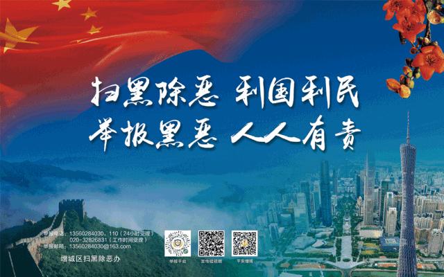 增城区高考人数,增城区高考进考场