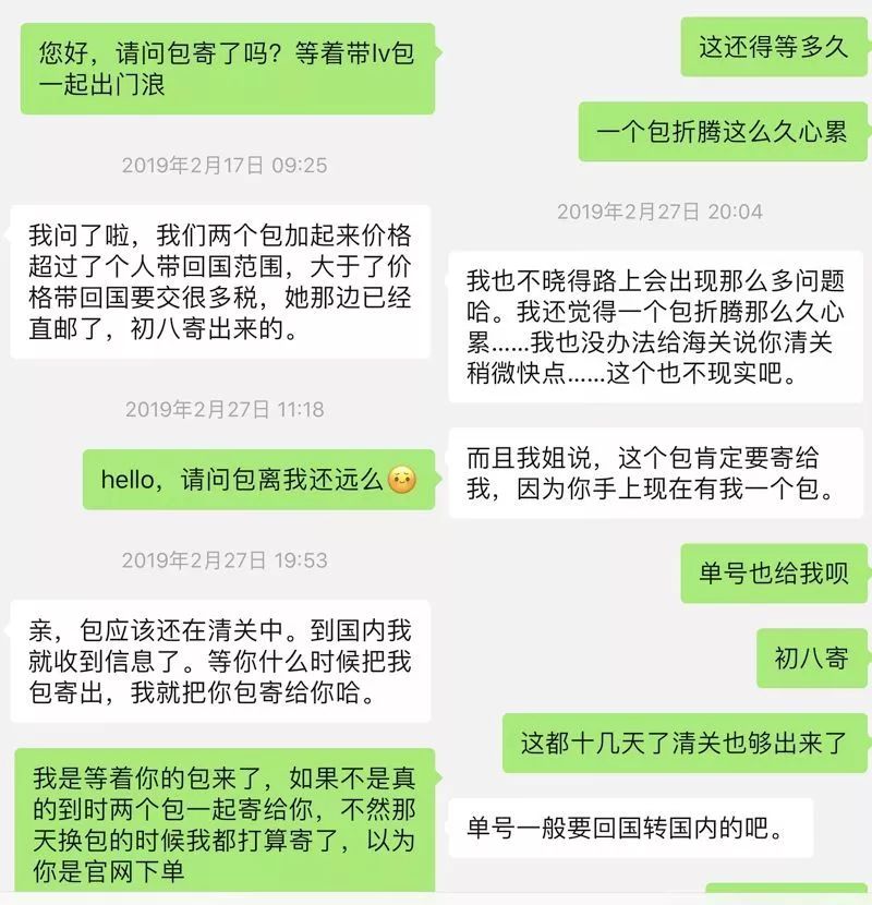 本想抽奖冲排面，结果却被假包打了脸！