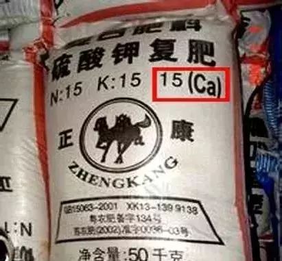 复合肥打假,复合肥有假的吗