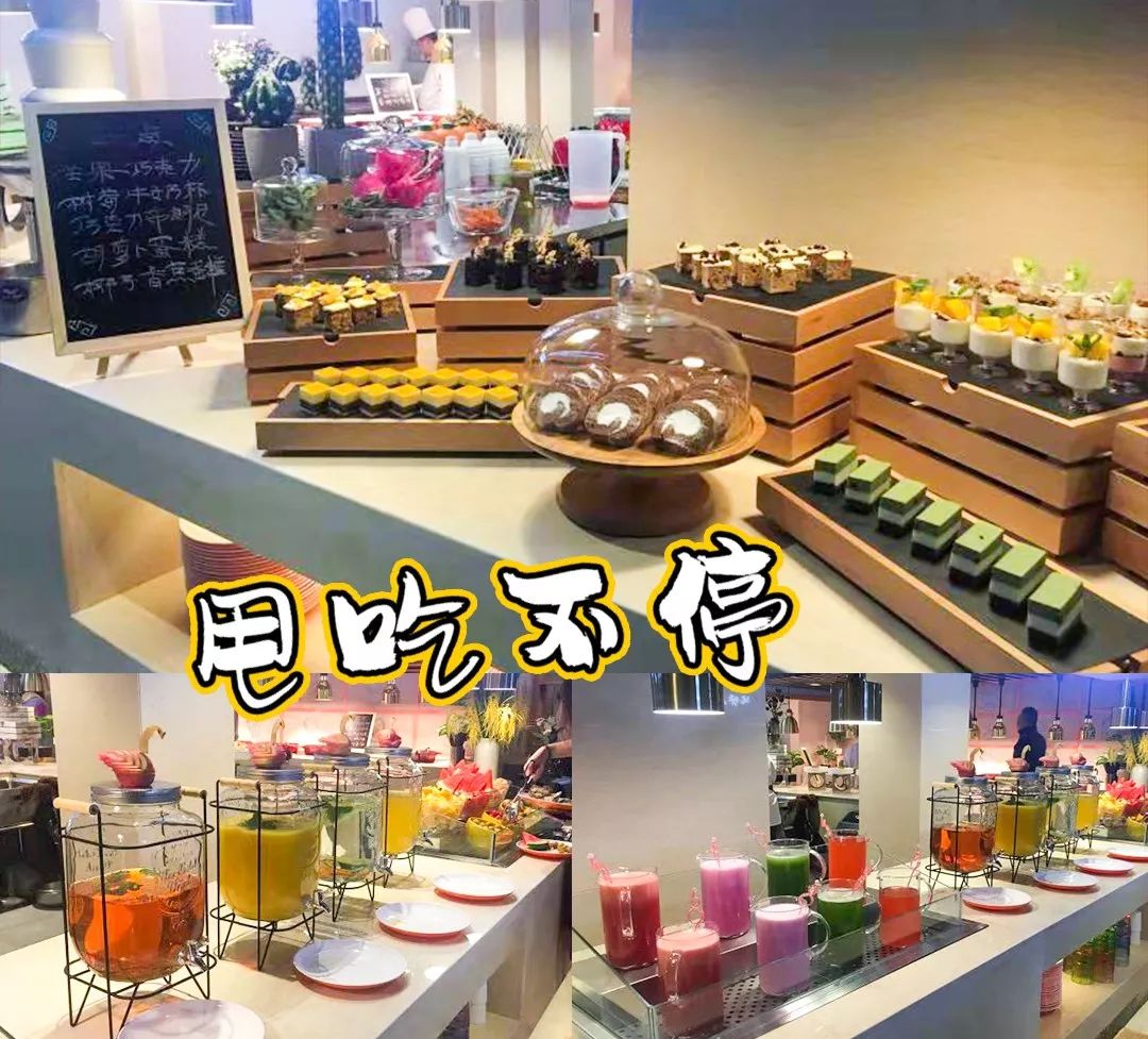 沐浴汗蒸自助餐推荐,南京汗蒸自助餐一体