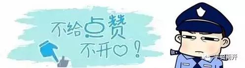 天津市疫情防控情况人数,宝坪疫情最新通报