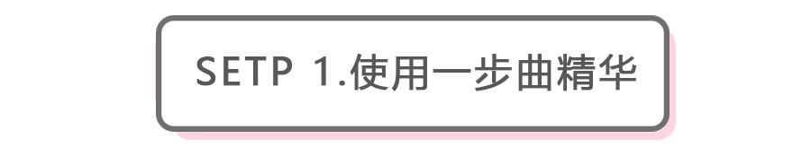 植物主义儿童保湿蜜桃面膜,乳酸菌补水嫩肤蜜桃面膜