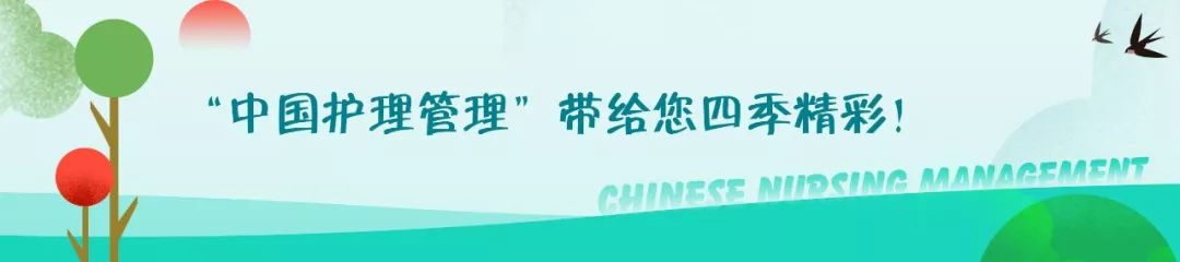 怎样才能成为业余护士,如何成为一位好护士