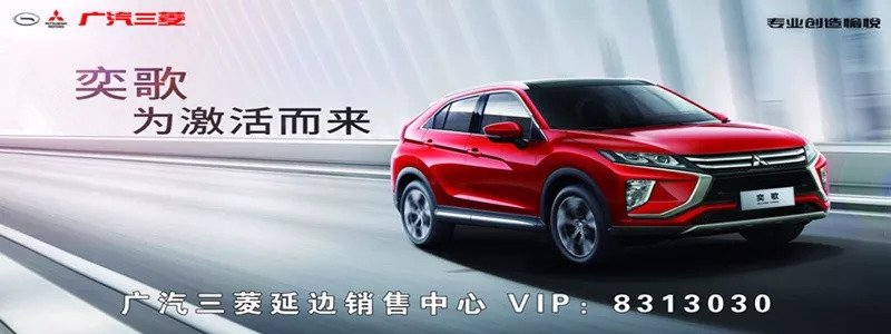 2023东北亚文化旅游美食周时间,东北亚文化旅游美食节