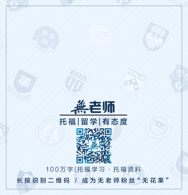 托福考题大全及答案,托福雅思真相揭秘