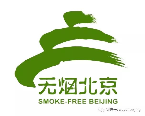 【曝光台】写字楼里吞云吐雾的你！高抬贵手！