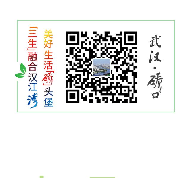 武汉无疫情小区社区名单最新全部,硚口各小区疫情最新情况