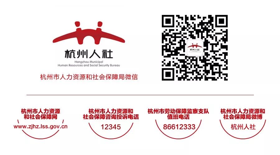 杭州余杭区事业单位2022招聘,余杭事业单位招聘2024