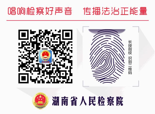 暗访岳阳,岳阳暗访扫黄