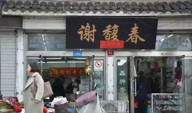 那些年经典国货,那些年精品国货