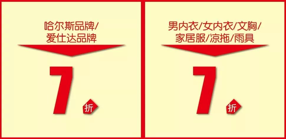 联华超市有什么优惠力度,联华超市低价出击