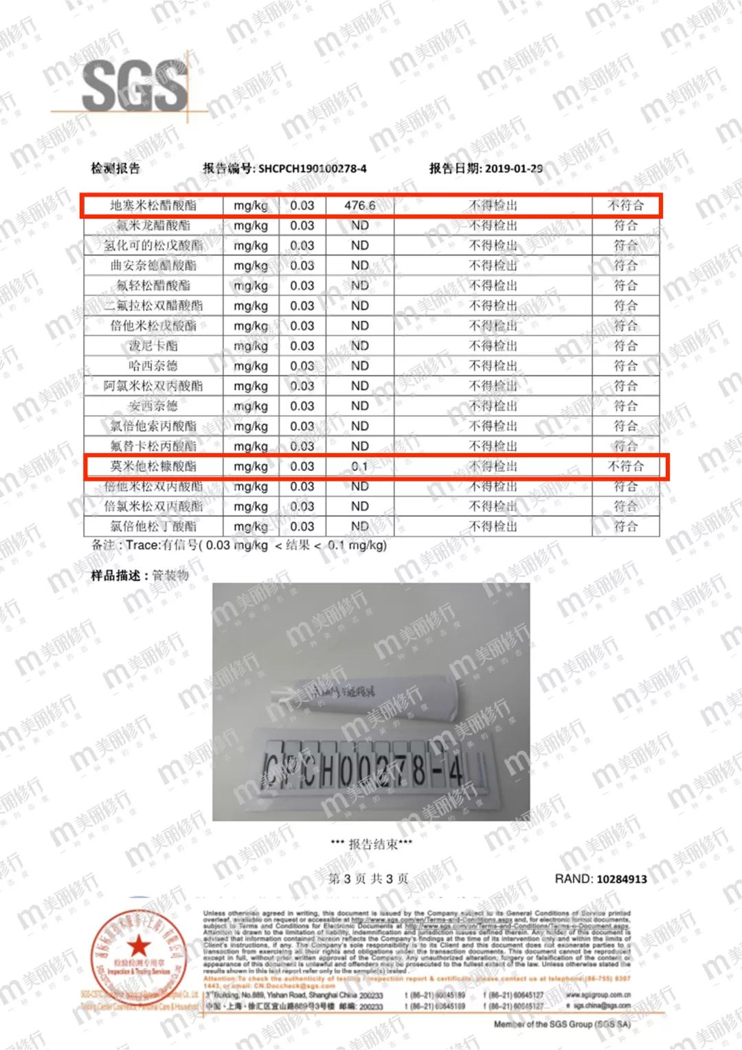 婴儿霜检出激素如何挑选宝宝霜,宝宝霜效果好有激素吗