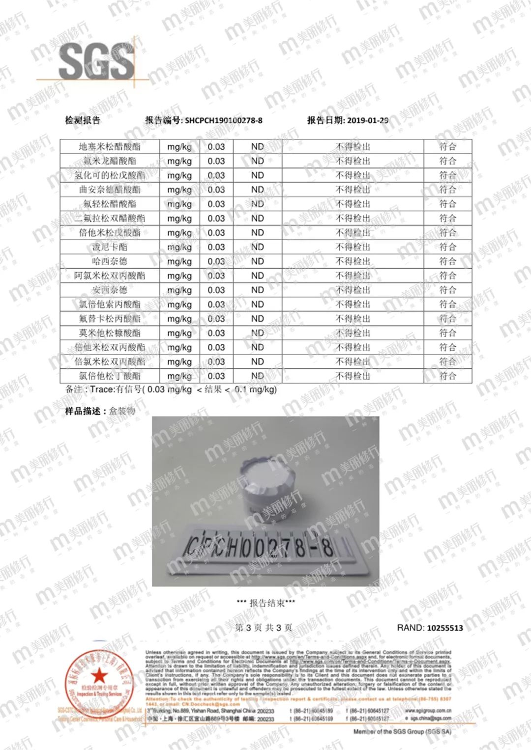 婴儿霜检出激素如何挑选宝宝霜,宝宝霜效果好有激素吗