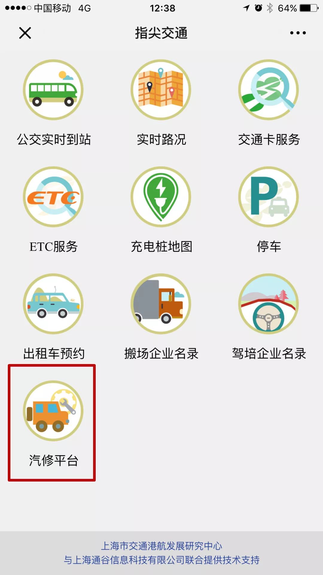 什么样的汽车维修店比较可靠,什么汽修店好