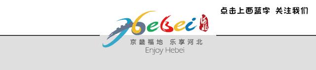 河北省国庆节期间旅游攻略,国庆河北旅游攻略自驾游