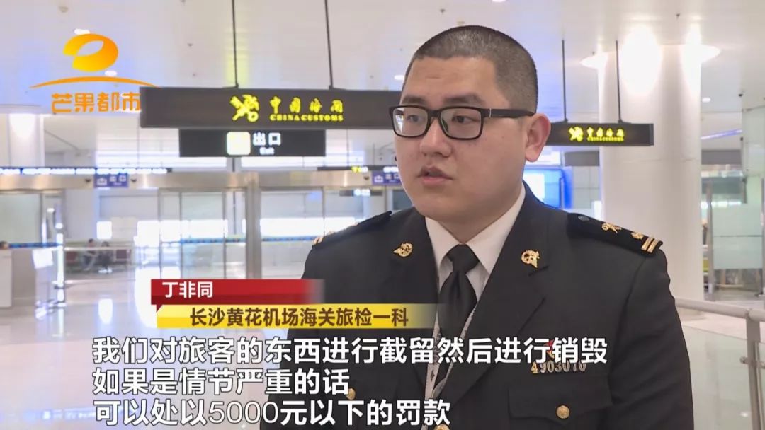 13吨冰冻虾被集中销毁,17吨梭子蟹被抓