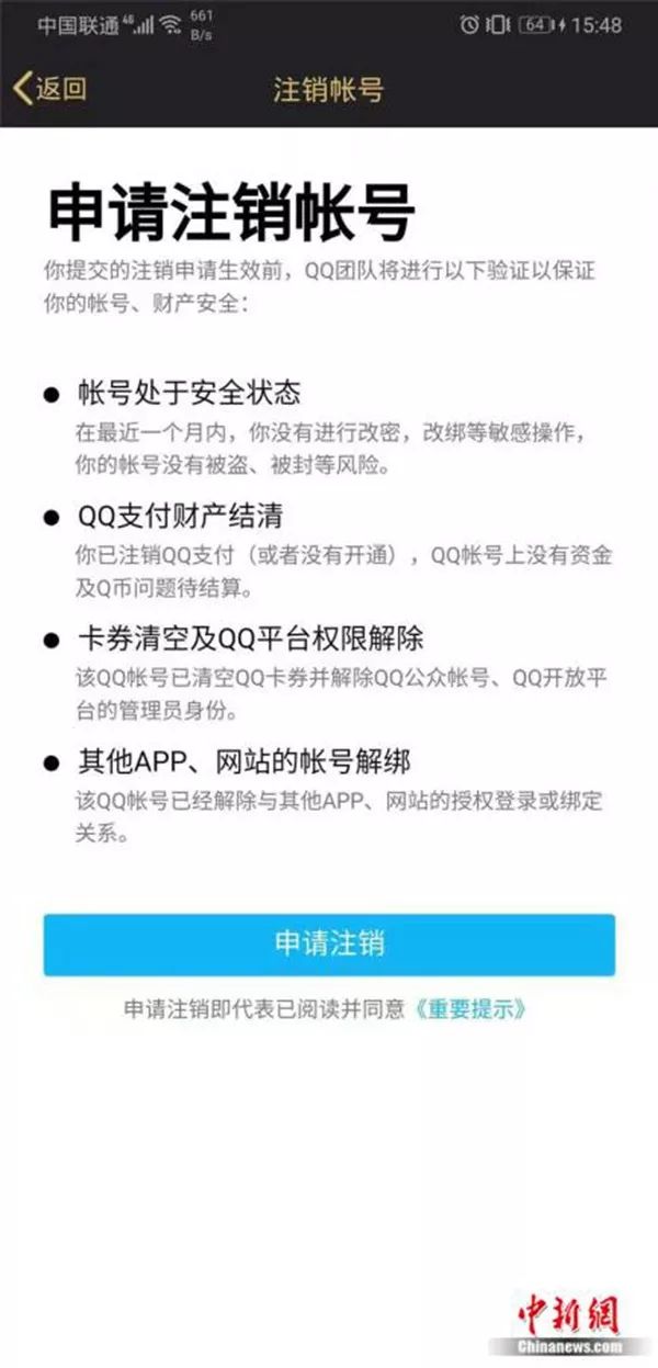 qq新功能有点可爱,qq最新的隐藏小功能